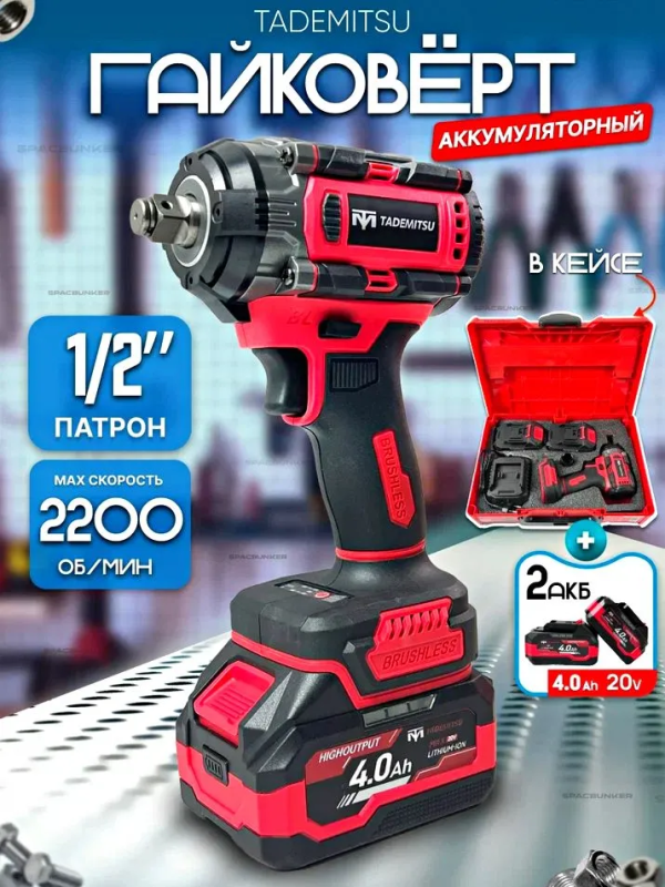  Тест 2